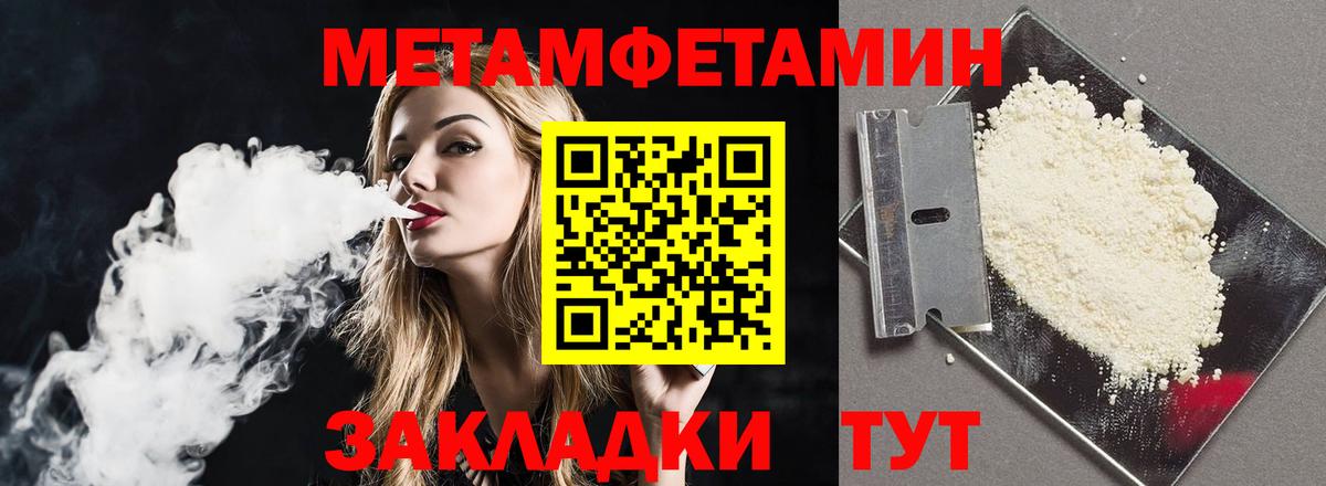 АМФЕТАМИН VHQ Красноярск