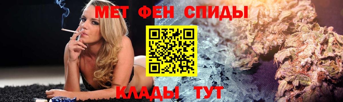 Красноярск  АМФ Розовый  Амфетамин  Вход с VPN 