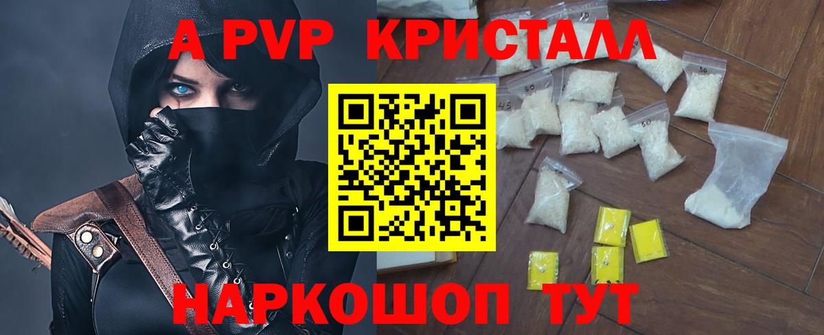 APVP СК Красноярск