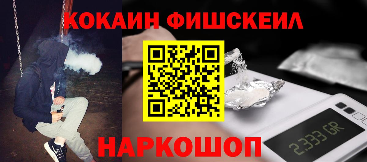 Кокаин Перу  Cocaine Columbia  Красноярск  Вход с VPN 