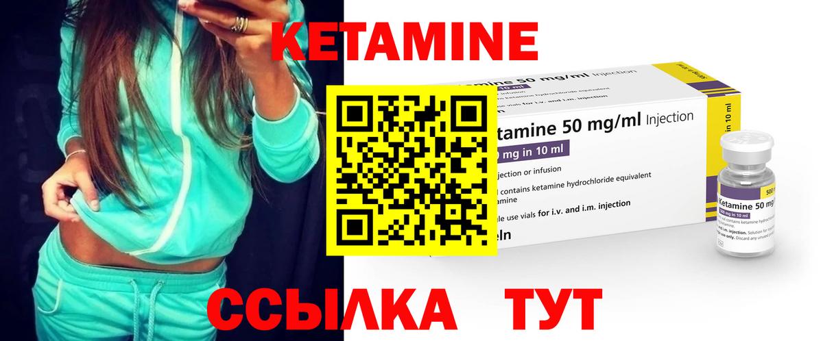 маркетплейс какой сайт  КЕТАМИН ketamine  Вход с VPN  Красноярск  КЕТАМИН VHQ 