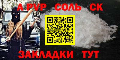 2c-b Лесной