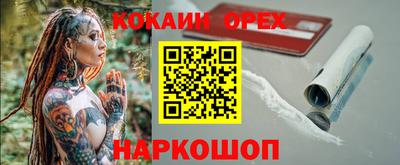 мефедрон Кудрово