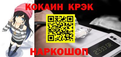 бутик Кузнецк