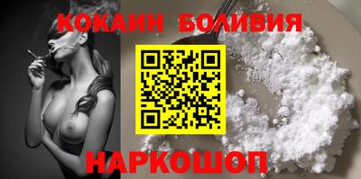 бутик Кузнецк