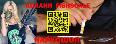 мефедрон Кудрово
