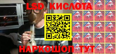 бутик Кузнецк