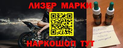 бутик Кузнецк