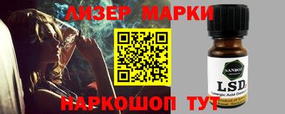 бутик Кузнецк