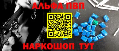 стафф Ленинск-Кузнецкий