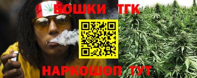 бутик Кузнецк