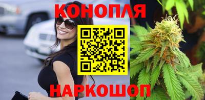 бутик Кузнецк