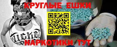 стафф Ленинск-Кузнецкий