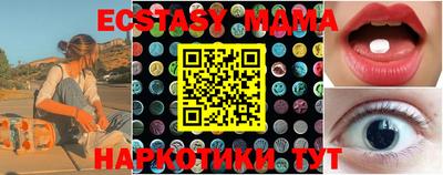 бутик Кузнецк