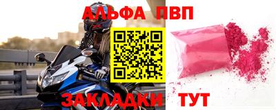 мефедрон Кудрово