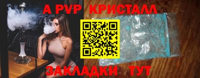 стафф Ленинск-Кузнецкий