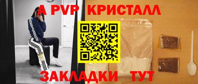 бутик Кузнецк