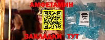 бутик Кузнецк
