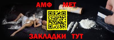 бутик Кузнецк
