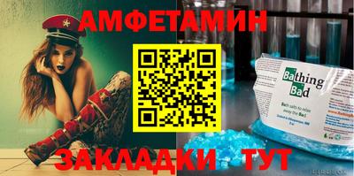 бутик Кузнецк