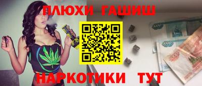 бутик Кузнецк