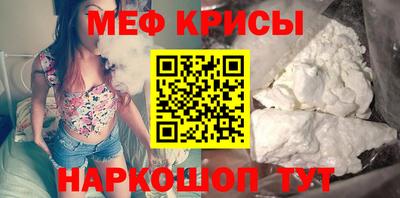мефедрон Кудрово
