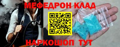 2c-b Лесной