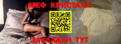 мефедрон Кудрово