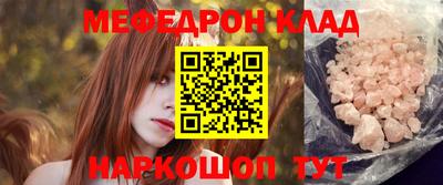 бутик Кузнецк