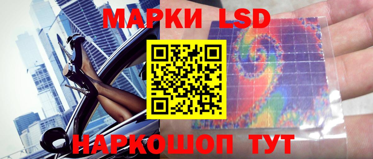 Лсд 25 экстази  LSD-25 экстази ecstasy  Вход с VPN  Красноярск 