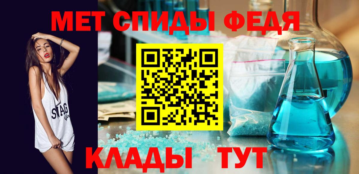 Первитин Methamphetamine  Вход с VPN  Красноярск 