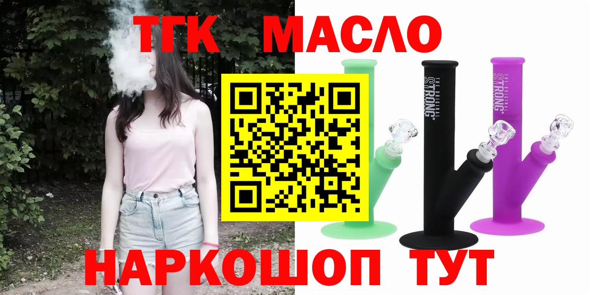 Красноярск  ТГК концентрат  Вход с VPN 