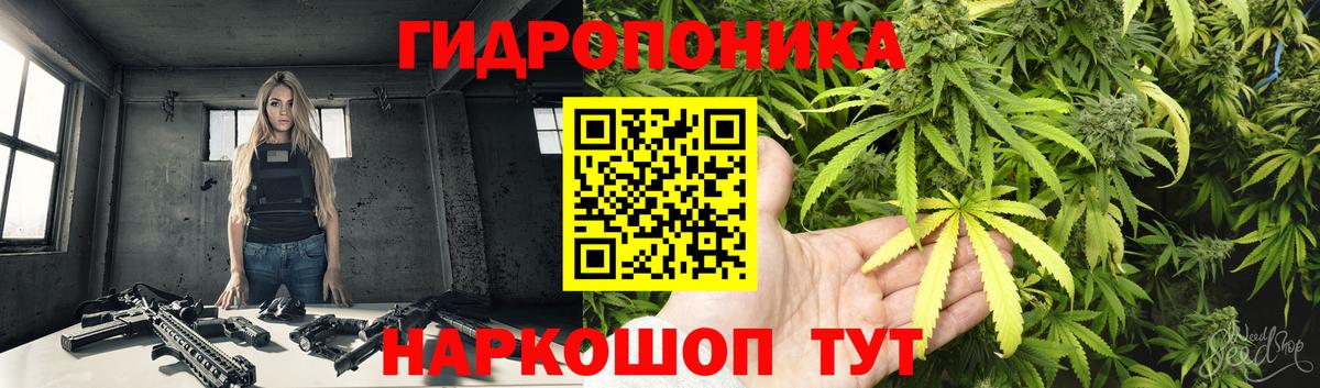 Каннабис SATIVA & INDICA  МАРИХУАНА Ganja  Вход с VPN  Канабис план  Каннабис LSD WEED  Красноярск 